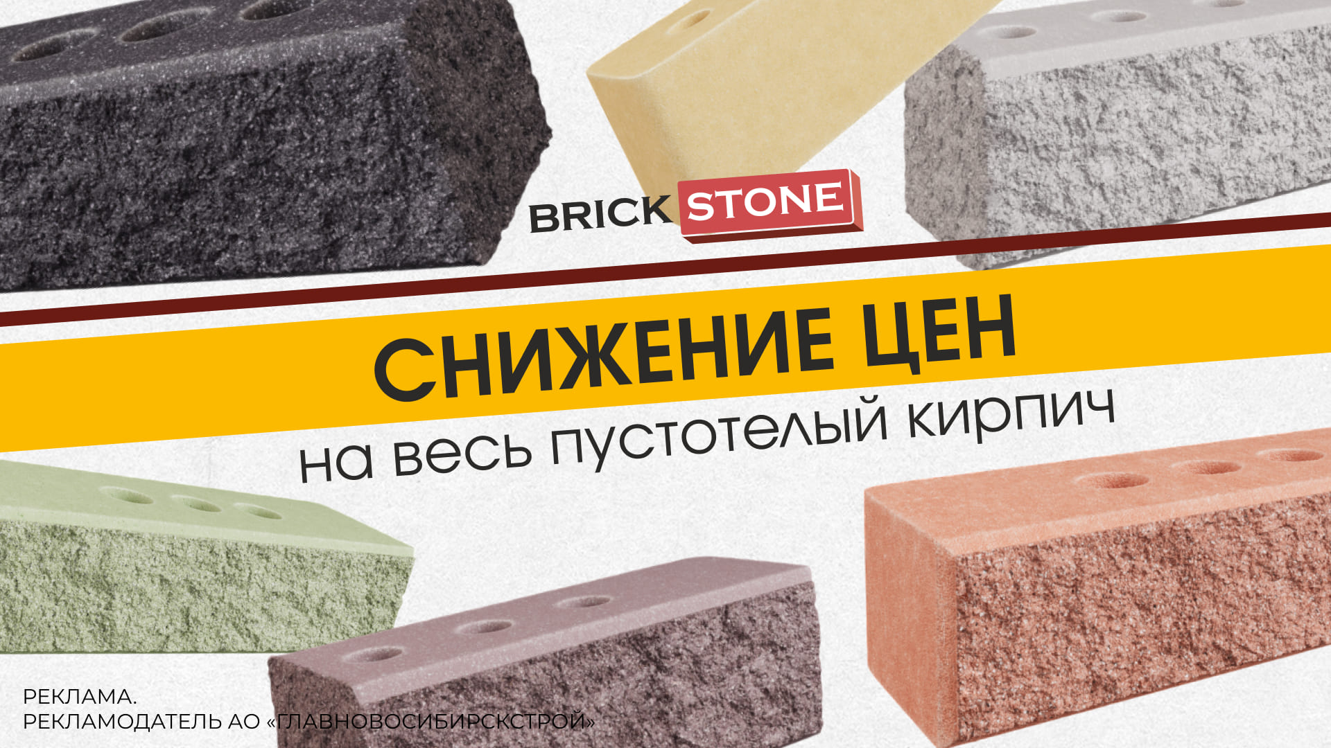Акция